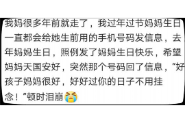 张家界对付老赖：刘小姐被老赖拖欠货款